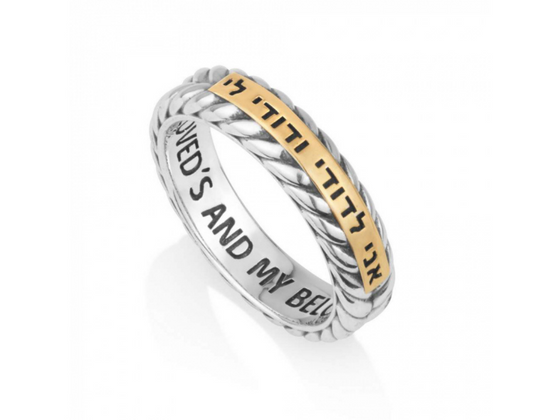 Gold-plated Loop Ring with the 72 names of God