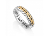 Gold-plated Loop Ring with the 72 names of God