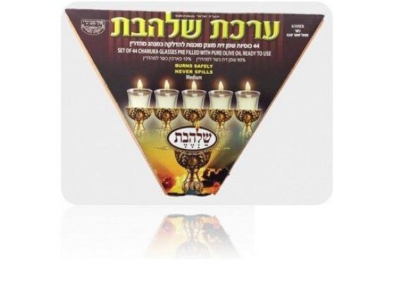 Menorah de Janucá niquelada con forma de Ramas de Árbol - Compraenisrael
