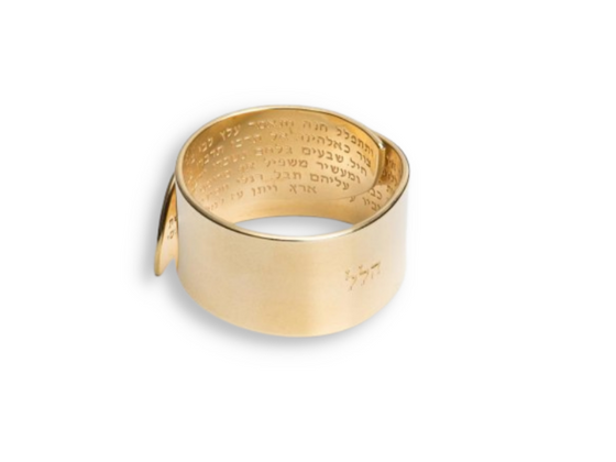 Anillo de Cabalá con el nombre de Dios KLI