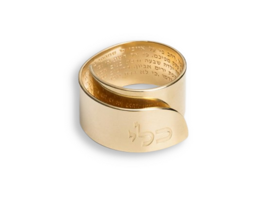 Anillo de Cabalá con el nombre de Dios KLI