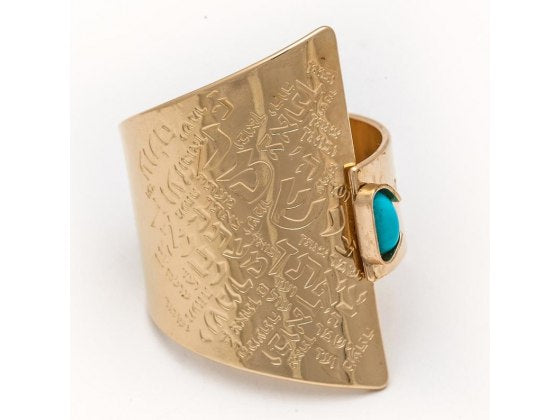 Anillo de Cabalá con piedra Turquesa y el nombre de Dios ALD