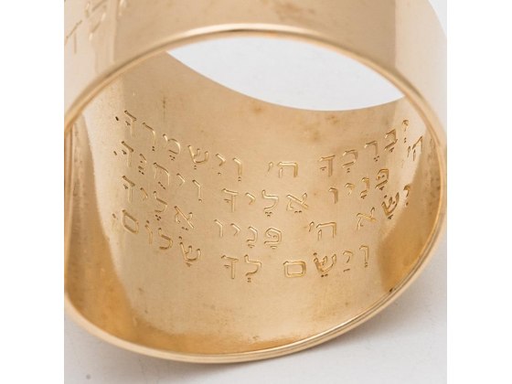 Anillo de Cabalá con piedra Turquesa y el nombre de Dios ALD