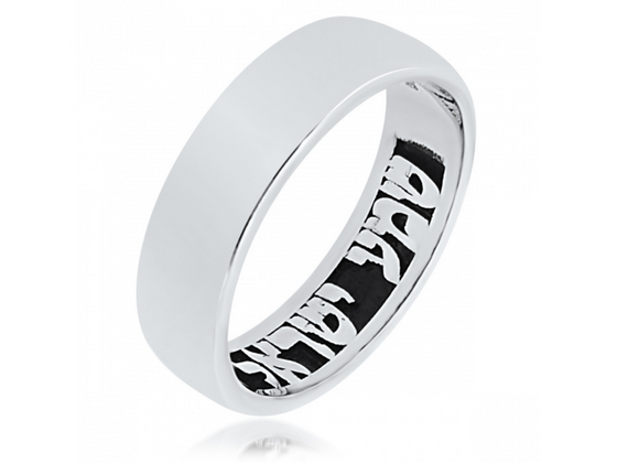 Anillo de Oro 14k y 18k con el Shema Israel