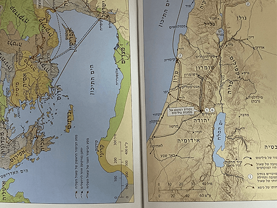 Bible Hébreu - Français – Couverture rigide - Compraenisrael