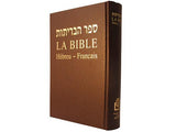 Bible Hébreu - Français – Couverture rigide - Compraenisrael