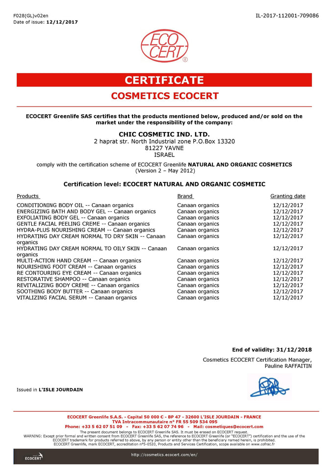 Manteca nutritiva e hidratante corporal Canaan - Compraenisrael