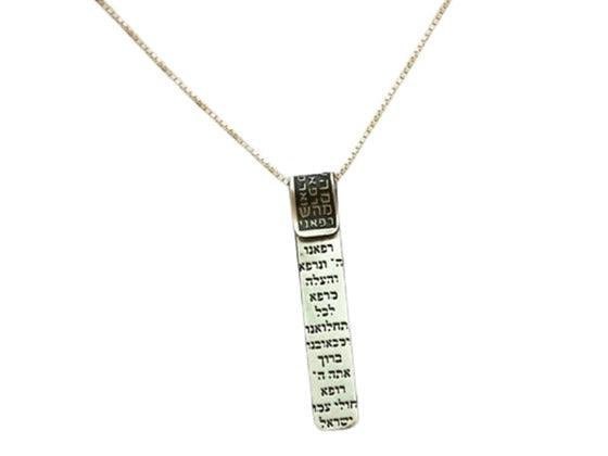 Collar con los 72 nombres nombres de Dios para la Salud - Compraenisrael