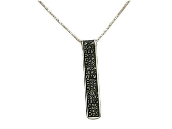 Collar con los 72 nombres nombres de Dios para la Salud - Compraenisrael