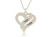 Collar en plata con dos nombres grabados en un Corazón - Compraenisrael