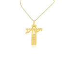 Cruz enchapada en oro con el nombre de Yeshua y tu nombre grabado en hebreo - Compraenisrael