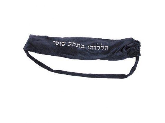 Funda de Shofar extra grande bordada con bendición para el soplador - Compraenisrael