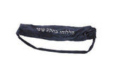 Funda de Shofar extra grande bordada con bendición para el soplador - Compraenisrael