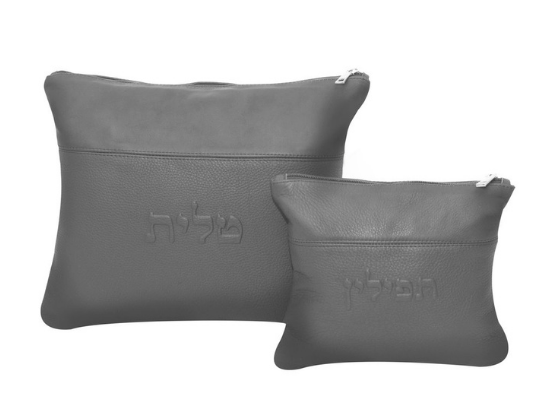 Tallit and Tefillin Bag Set CL03