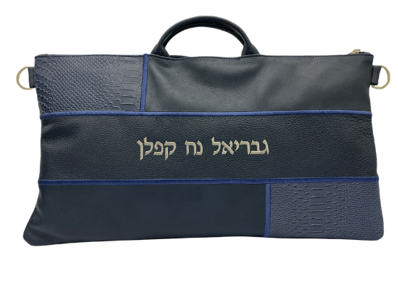 Set de Bolso de Talit y de Tefilin PREC23