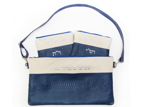 Set de Bolso de Talit y de Tefilin TEXB11
