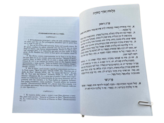 Maimonides Mishneh Torah Yad Chazaka - Hebrew Spanish