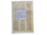 Maimonides Mishneh Torah Yad Chazaka - Hebrew Spanish