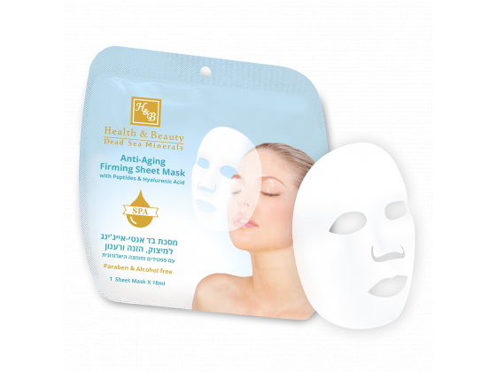 Máscara de hoja facial reafirmante antiage con Péptidos y Acido Hialurónico Health & Beauty - Compraenisrael