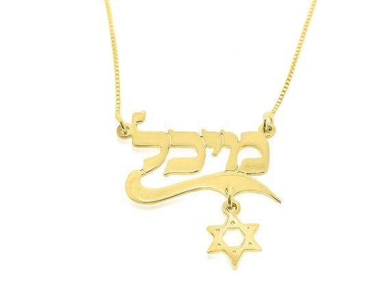 Nombre grabado sobre Estrella de David colgante enchapado en oro - Compraenisrael