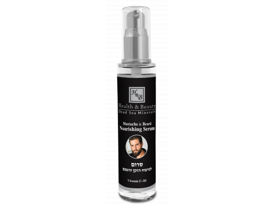 Serum nutritivo para bigote y barba Health & Beauty - Compraenisrael