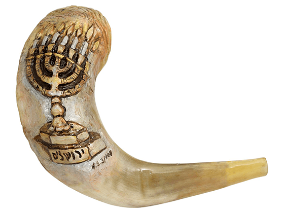 Shofar corto con la Menorah de 7 Brazos grabada - Compraenisrael