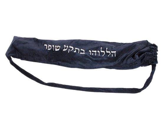 Shofar estilo yemenita bañado en plata y decorado con diseños de monedas antiguas - Compraenisrael