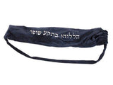 Shofar estilo yemenita bañado en plata y decorado con diseños de monedas antiguas - Compraenisrael