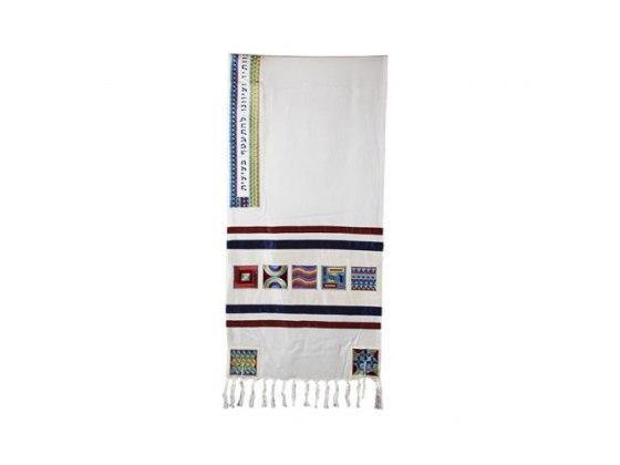 Talit bordado con diseño de cuadrados multicolores con Kipa - Compraenisrael