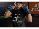Remera Krav Maga de las Fuerzas de Defensa de Israel
