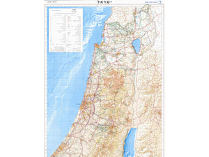 Mapa de Israel para Clases