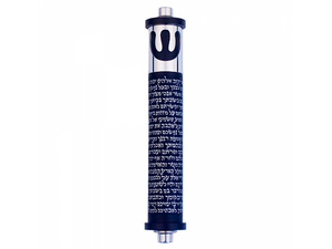 Mezuzah decorated with concentric rings in Garnet color aluminum