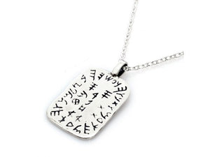 Kabbalah amulet for protection from the Evil Eye