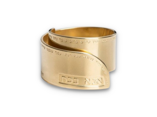 Gold-plated Kabbalah ring with Ana Bekoach engraving
