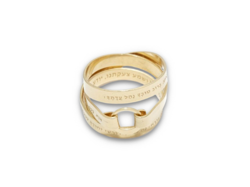 Gold-plated Loop Ring with Ana Bekoach engraving