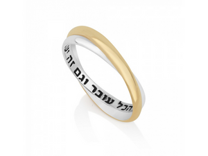 Gold-plated Loop Ring with the 72 names of God