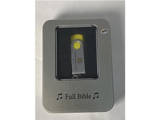 Biblia Hebrea en Audio disponible en Memoria USB - Compraenisrael