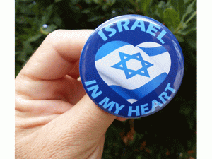 Botón prendedor Israel In My Heart - Compraenisrael