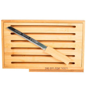 Bandeja de madera con cuchillo para Jalá - Compraenisrael