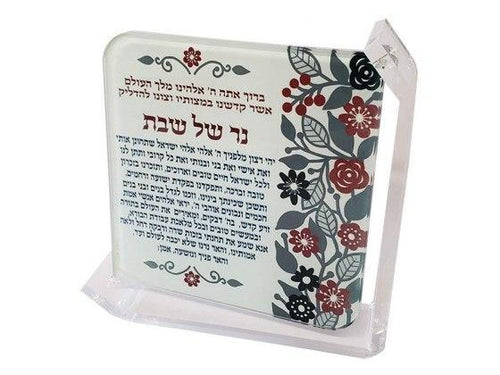 Bendición de las velas de Shabat floreado - Compraenisrael