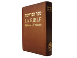 Bible Hébreu - Français – Cuir - Compraenisrael