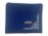 Bolsa de Talit azul de terciopelo con hilos plateados y dorados - Compraenisrael