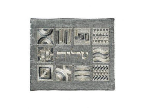 Bolsa de Talit bordado con cuadrados plateados - Compraenisrael