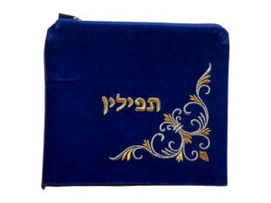 Bolsa de Tefilin azul de terciopelo con hilos plateados y dorados - Compraenisrael