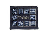 Bolsa de Tefilin bordado con cuadrados azules - Compraenisrael
