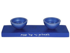 Candelabro de Shabat y Menorah de Janucá Azul - Compraenisrael