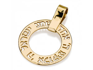 Collar Giratorio y el Shema Israel en Oro 14K