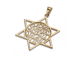 Shadai Shin Dalet Yud Letter 14k Gold Bar Necklace