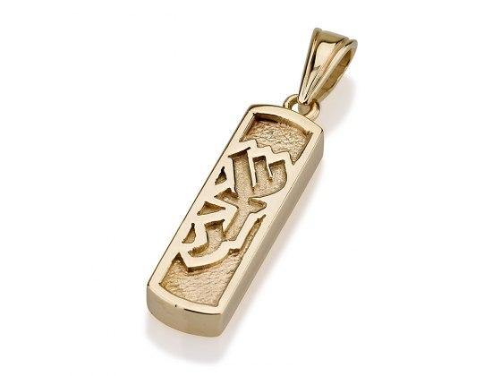 Collar de barra de oro 14k con letras Shin Dalet Yud de Shadai - Compraenisrael