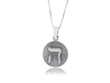 Collar de plata con la letra "Hei" del nombre de Dios - Compraenisrael